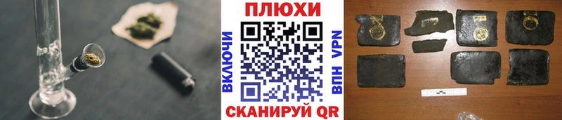 Купить наркотики Советская Гавань Марихуана  Псилоцибиновые грибы  А ПВП  ГЕРОИН  Мефедрон  NBOMe  ГАШИШ 