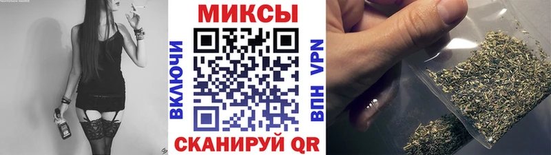 OMG сайт  Советская Гавань  БУТИРАТ Butirat 
