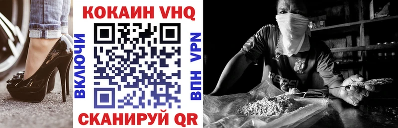 darknet как зайти  Советская Гавань  Cocaine 99% 