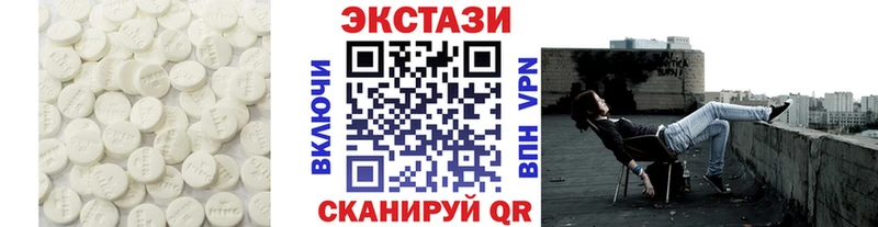 ЭКСТАЗИ mix  цена наркотик  Советская Гавань 
