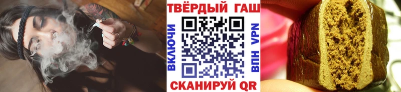 ГАШИШ убойный  закладки  OMG ссылка  Советская Гавань 