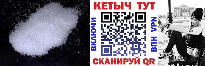 это состав  Советская Гавань  КЕТАМИН ketamine 
