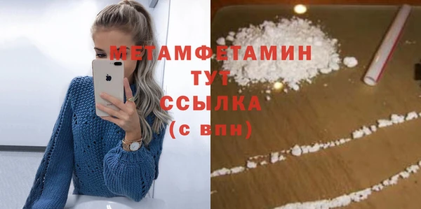 кокаин VHQ Нягань