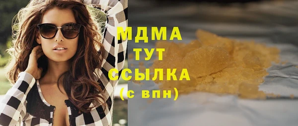 наркотики Алзамай