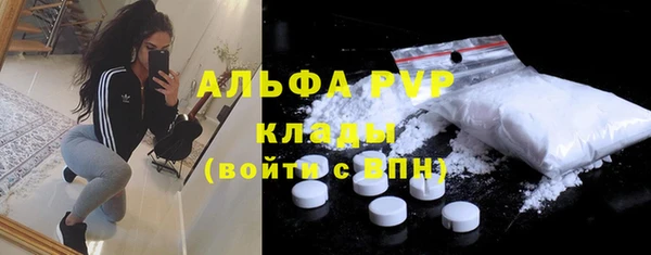 стафф Алексеевка