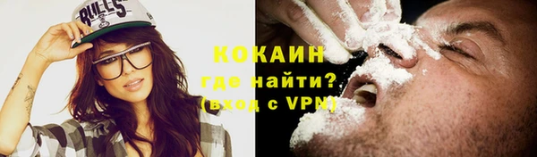таблы Арсеньев
