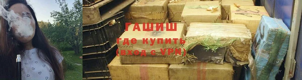 наркотики Алзамай