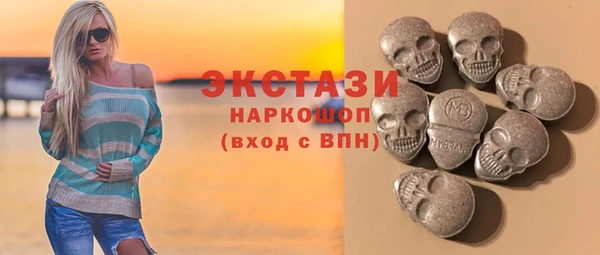 стафф Алексеевка