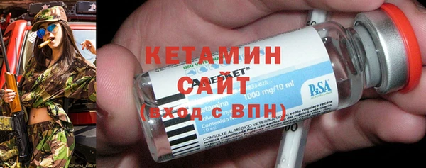 амфетамин Нязепетровск