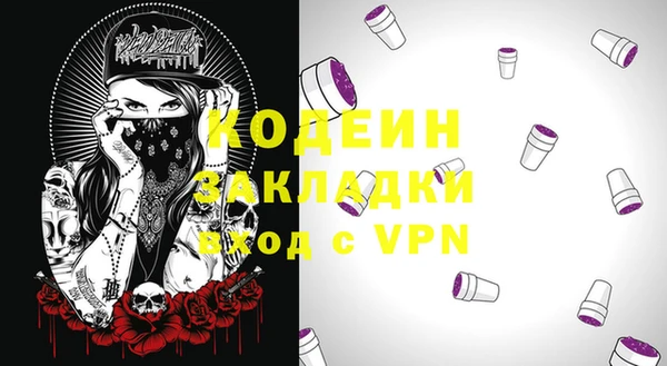 кокаин VHQ Нягань