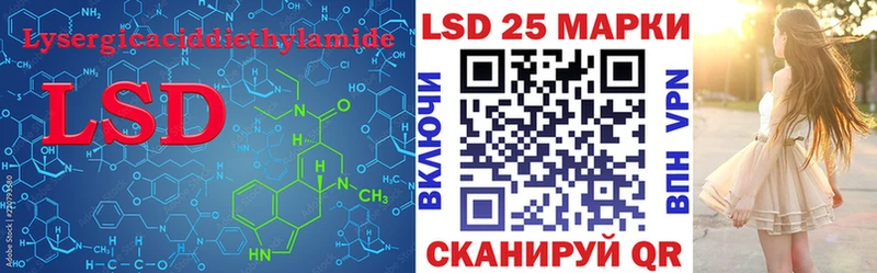 LSD-25 экстази ecstasy  Советская Гавань 
