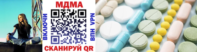 MDMA кристаллы  купить закладку  Советская Гавань 