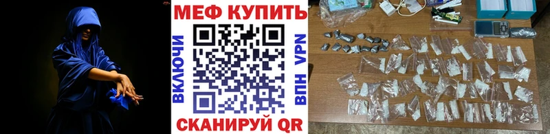 Меф мука Советская Гавань