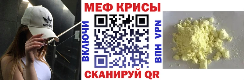 Мефедрон  Советская Гавань